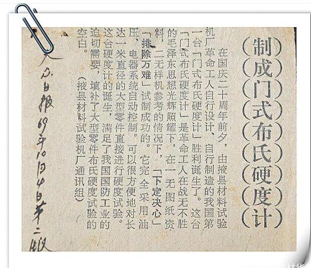 QQ截圖20181212113924.jpg